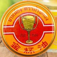 โรงเรียน ยาหม่อง วิทยาคม