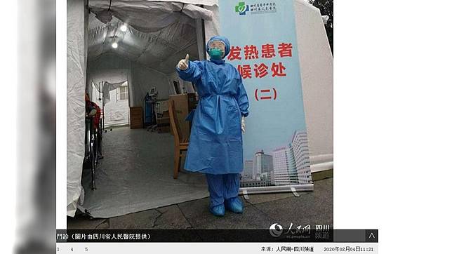 孫穎自願成為第4批前往武漢增援的醫生。(圖／翻攝自人民網)