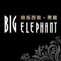 BIGelephant 男裝／西裝《三重門市》