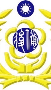 後備指揮部一家人🪖