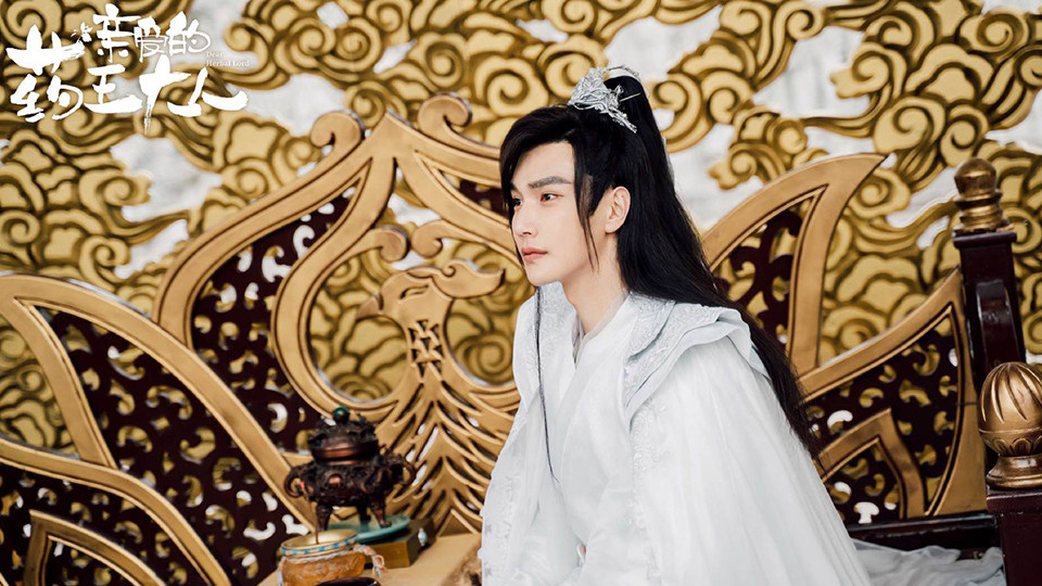 熱播甜寵劇古裝男神9：彥希 飾演《親愛的藥王大人》楚之墨