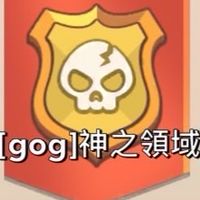 王國之歌-神之領域gog