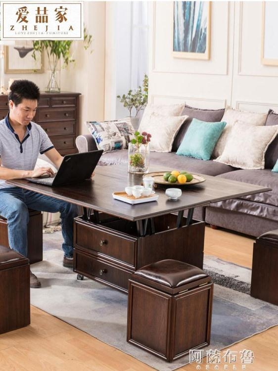 茶幾 實木多功能小戶型可移動升降折疊飯桌茶幾餐桌兩用桌一體式家用 mks