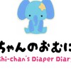 しーちゃんのファン鯖