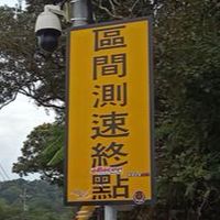不談感情 只彈離合