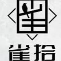 雀拾桌遊