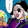 バウンティラッシュ 初心者大歓迎　ぬる〜くしてます