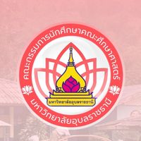 พี่ค่ายครูอาสาพัฒนาโรงเรียนชนบท