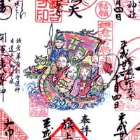 江戸川ろう者協会　七福神巡り