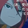 イナズマイレブン緩なり ‼️