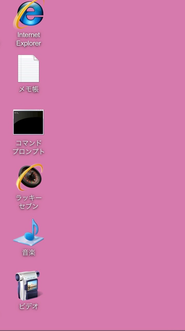 エリーゼのために（ゲーム）
