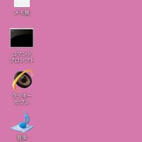 エリーゼのために（ゲーム）