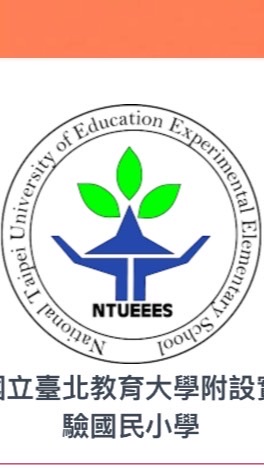 NTUEEES(北小)
