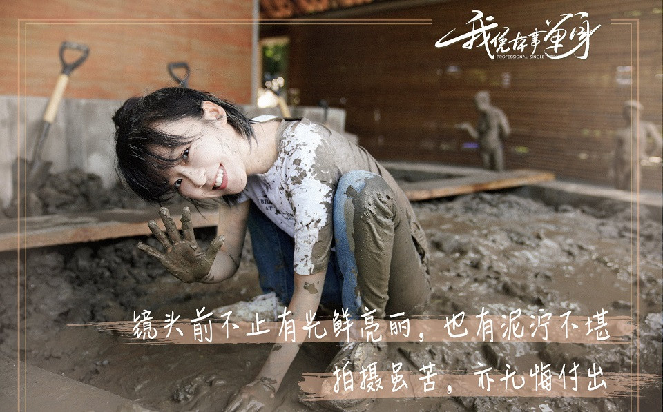 誰是陸劇「甜劇女王」5：宋伊人