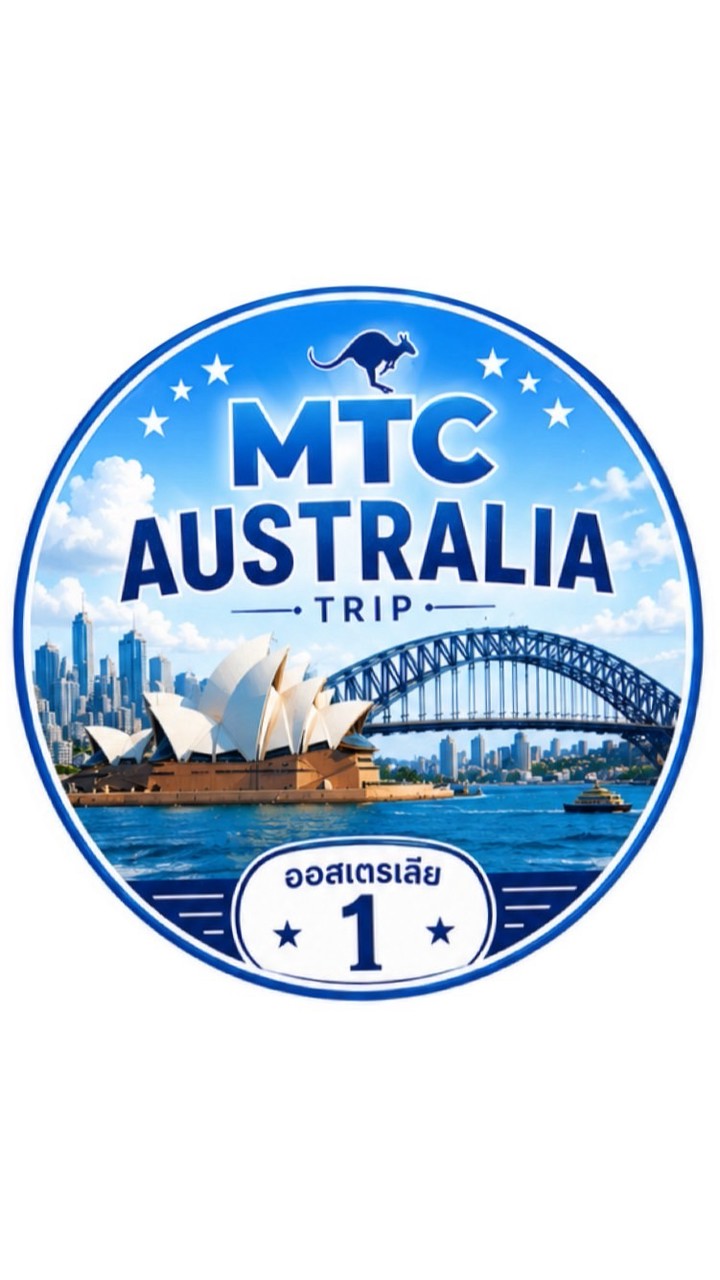 MTC Australia 1 - 2569