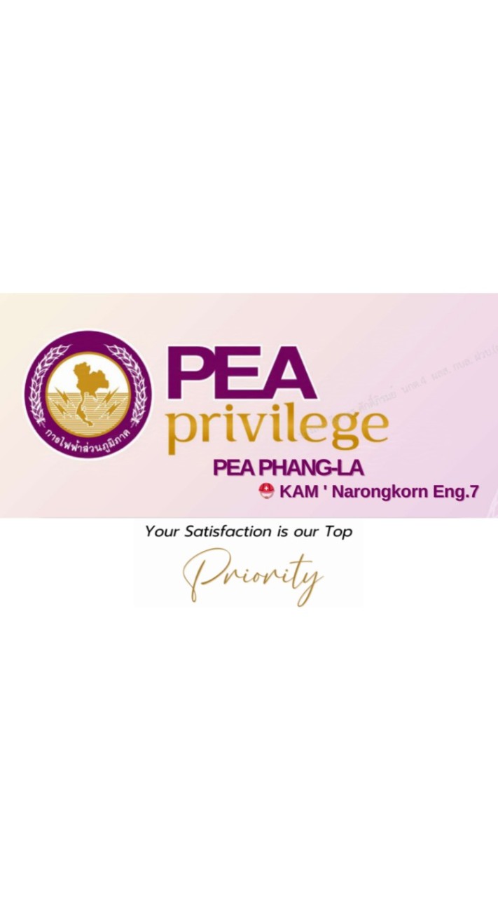 PEA Privilege PHANG-LA (KAM'Chanwit Tech.5)