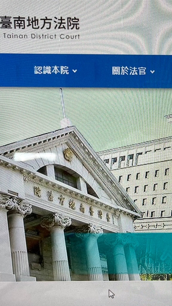 民事紀錄科（含台南簡易庭非訟中心）