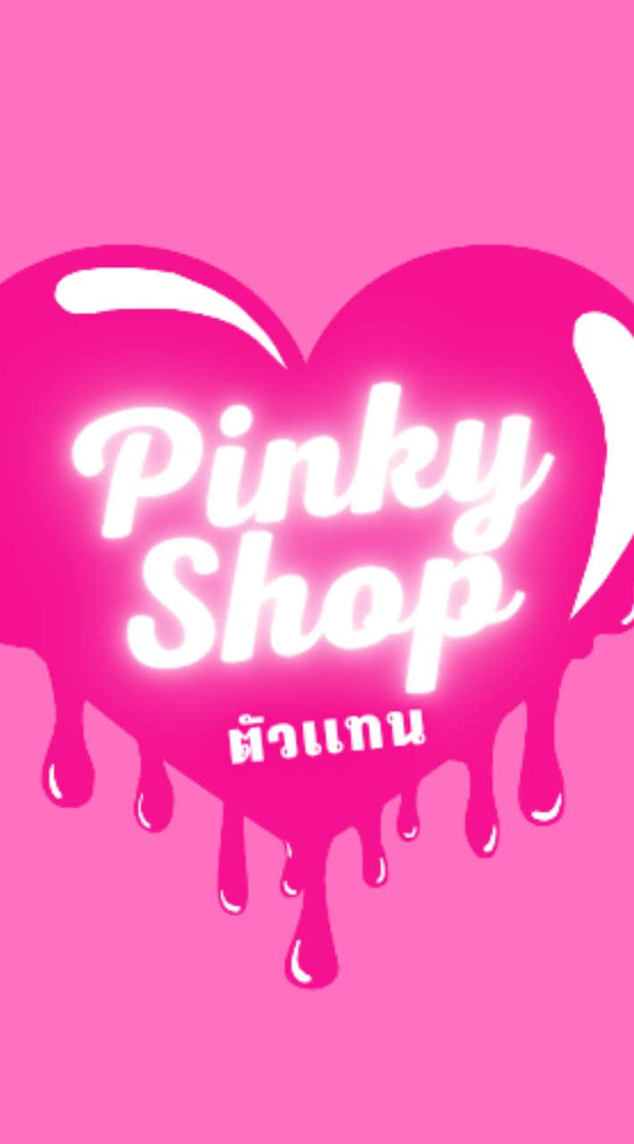 🎂PINKY STORE 🍭