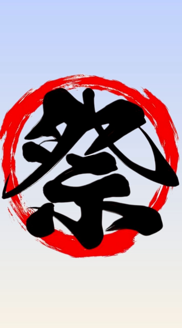 🏮お祭り百景  👘お祭り好きの🎐オプチャ ット