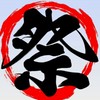 🏮お祭り百景  👘お祭り好きの🎐オプチャ ット