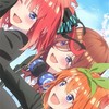 映画五等分の花嫁5月20日公開。