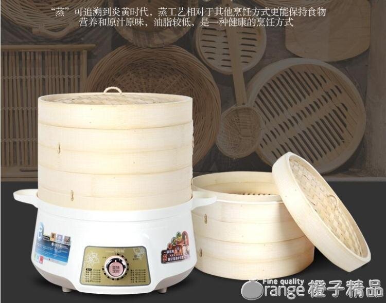 【快速出貨】庫爾福電蒸汽鍋養生鍋電蒸鍋多功能家用大容量竹蒸籠多層蒸魚蒸菜 凱斯頓 新年春節送禮