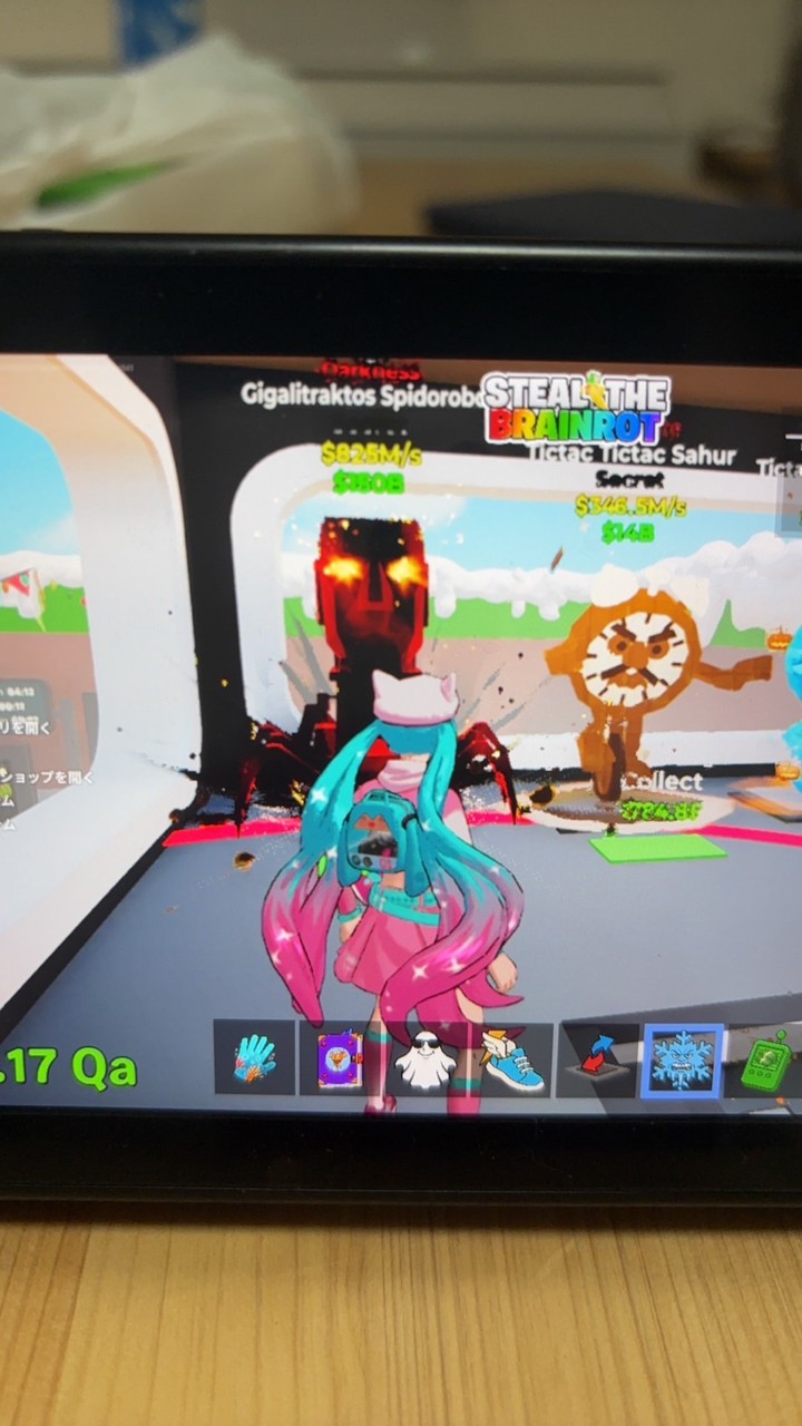 フォートナイトブレインロット交換