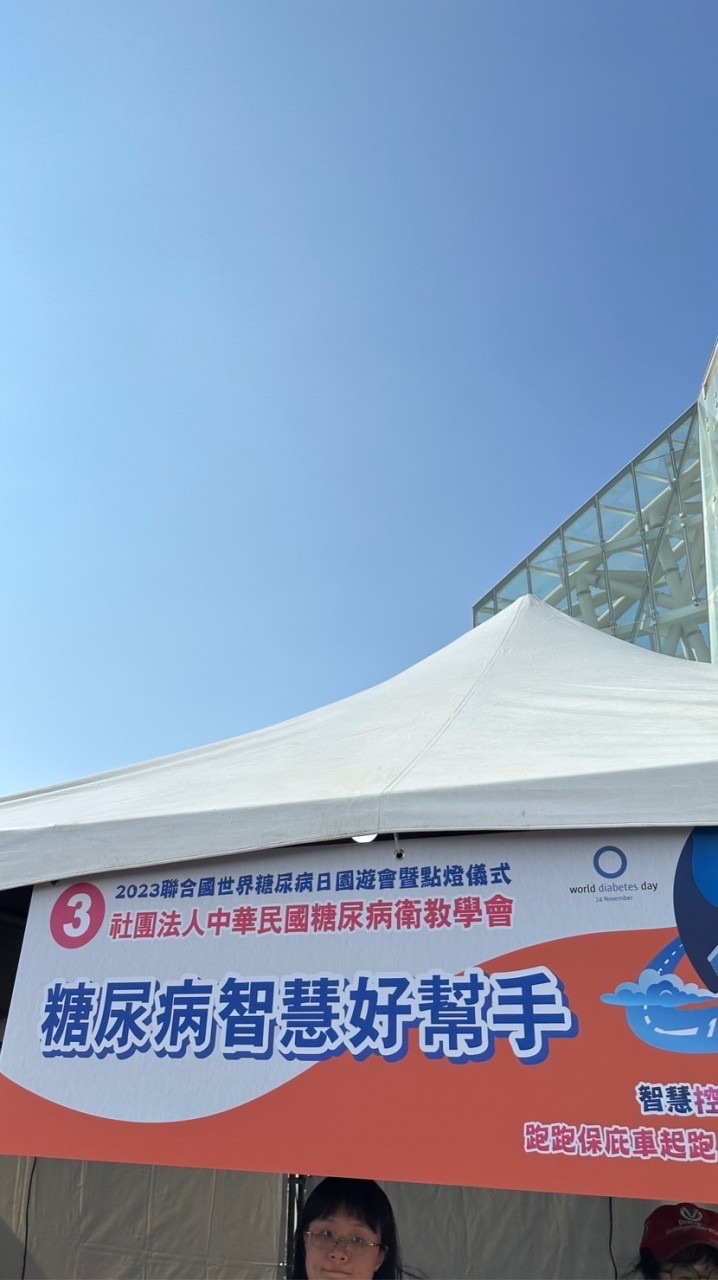 高屏業務組「糖尿病與初期慢性腎臟病」DM、CKD與DKD討論社群
