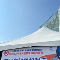 高屏業務組「糖尿病與初期慢性腎臟病」DM、CKD與DKD討論社群
