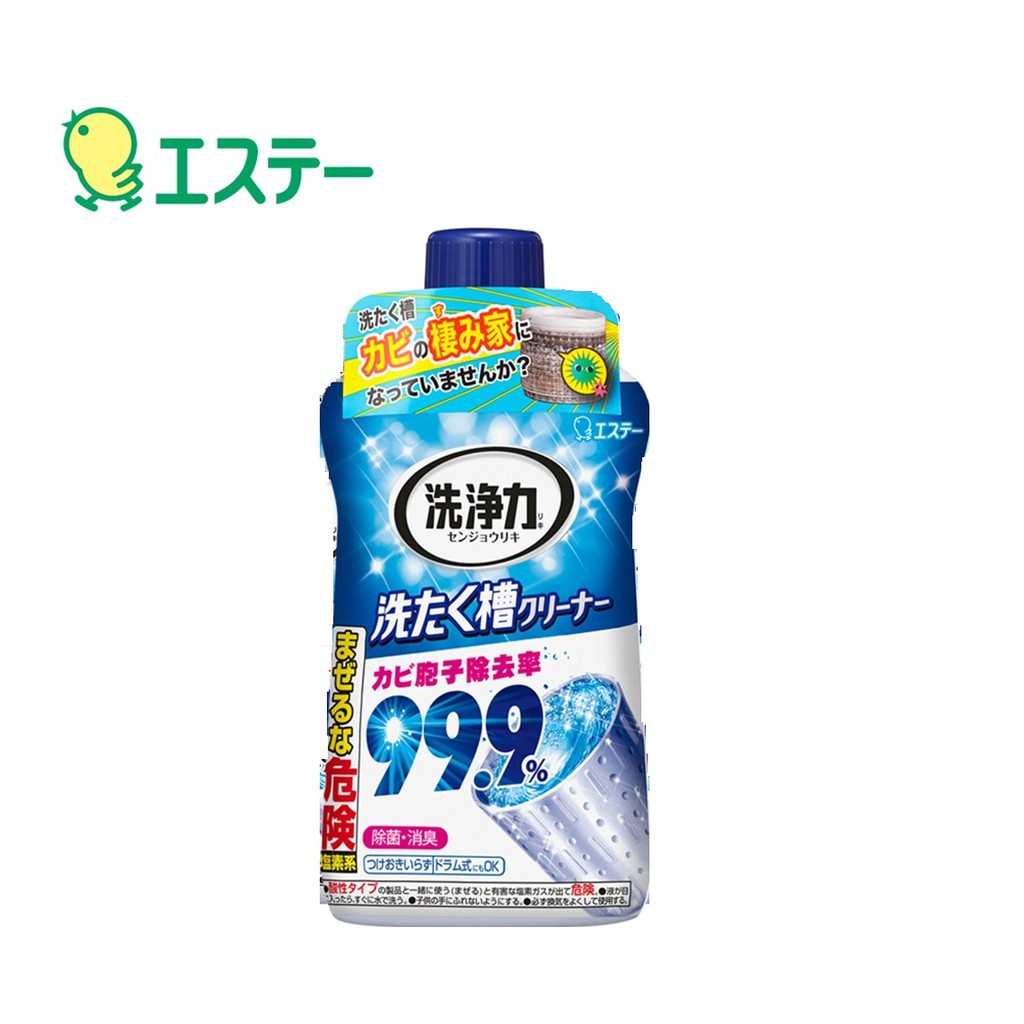 【雞仔牌 洗衣槽除菌劑 550g】◆洗衣槽除菌去污劑◆每月一次洗淨，效果更佳◆完全殺菌，去除異味產品特色：含抑臭香味配方，專除洗衣槽中之累積污垢！一次使用，洗淨、除臭、除菌，在往後使用洗衣槽來洗滌衣物