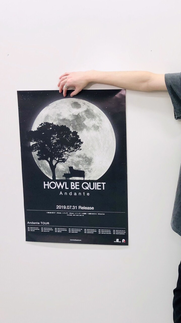 HOWL BE QUIET