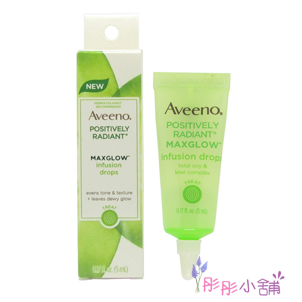 Aveeno Radiant 淨亮超保濕精華液 長效保濕滴劑 5ml 大豆和奇異果萃取 彤彤小舖