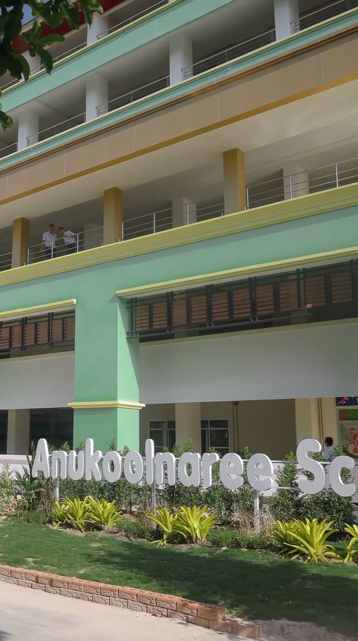 ANRรับนักเรียน2569