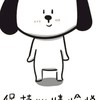 高雄區.活動.唱歌
