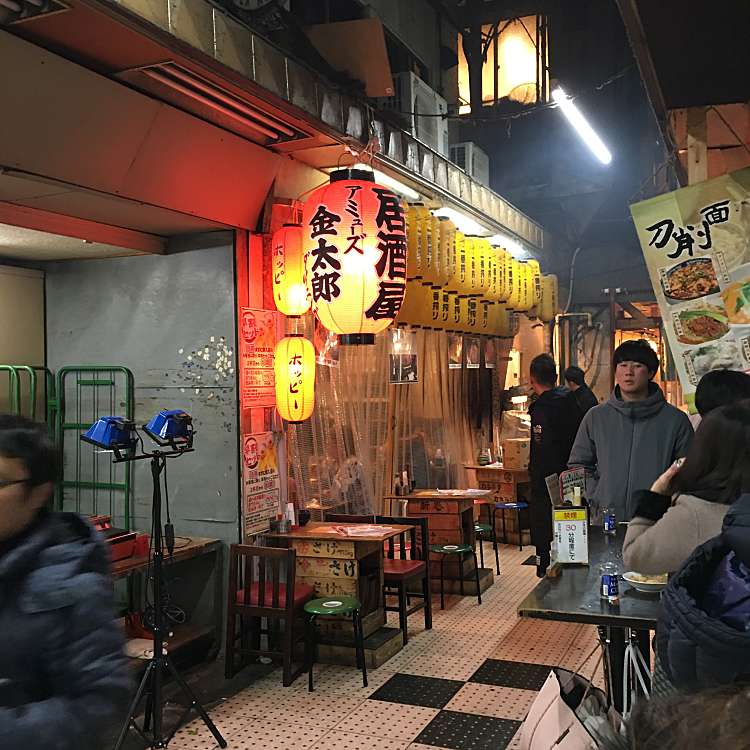 アミューズダイニング金太郎 赤羽 赤羽駅 居酒屋 By Line Conomi