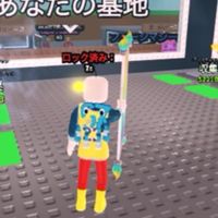 ブレロ10人ずつ配布