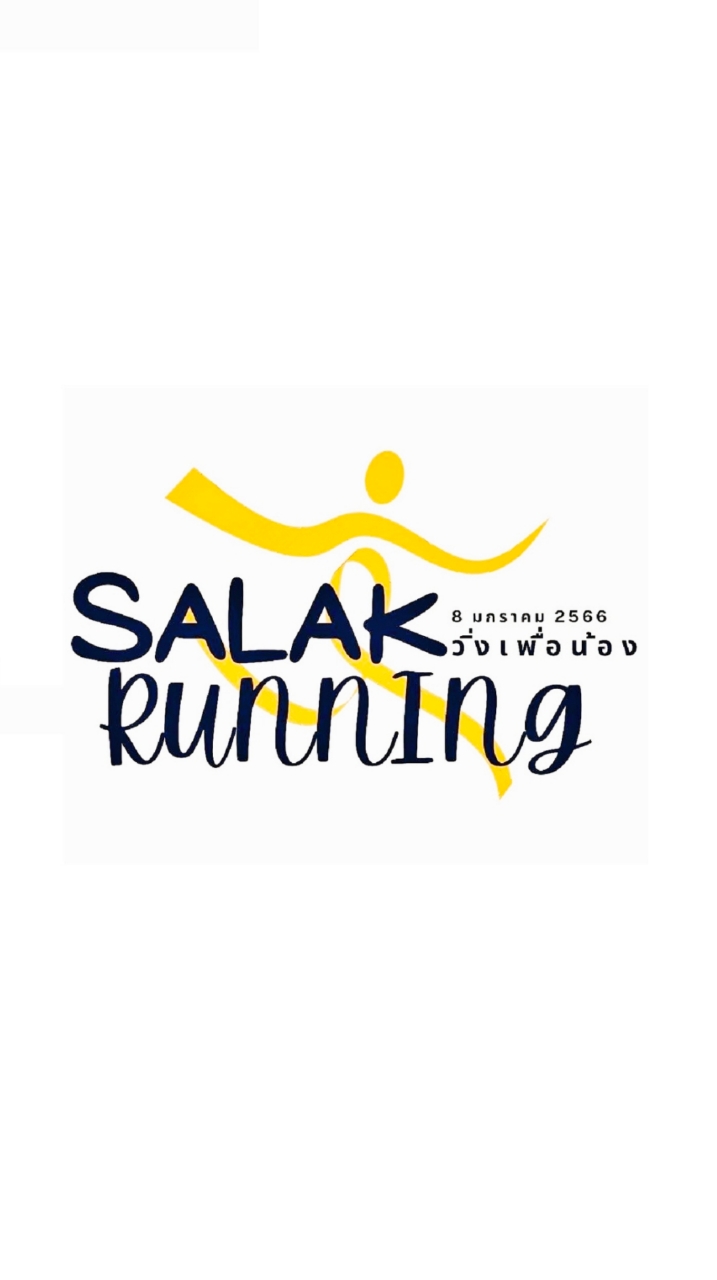 สลัก Running วิ่งเพื่อน้อง