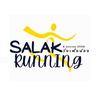 สลัก Running วิ่งเพื่อน้อง
