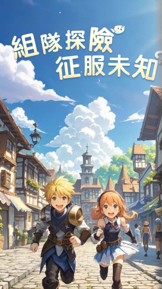 RO 曙光✨  尖塔守望者
