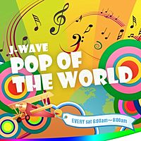 around the world pop vinyl
