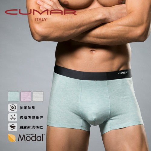 【CUMAR 機能內著領導品牌 - 官方旗艦店】無痕內褲-莫代爾系列★搭配CUMAR商城中，其他款式上衣及無痕內褲系列一起購買，另享有合購優惠價。★無痕系列款式無車縫線設計，減少內著與皮膚的摩擦感，讓