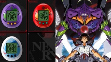 童年回來了？《新世紀福音戰士》推出酷炫「電子寵物機」，20 隻使徒隨你養！