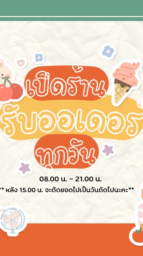🌷รับหิ้วของแบรนด์แท้ 100%🛍️✨