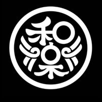 万年青愛好会和楽