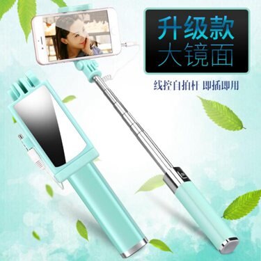 標圖手機線控自拍棒蘋果6迷你自牌干7安卓plus通用oppo自拍神器8 優樂美