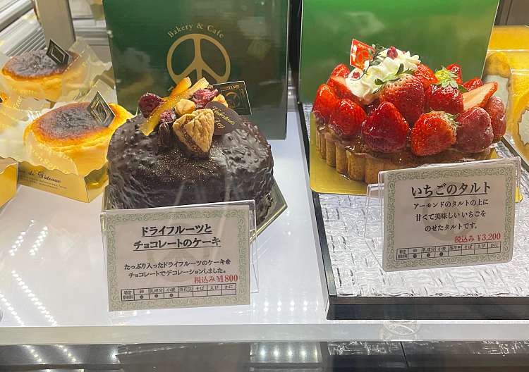 口コミの詳細 パティスリー ペニー レイン 東武宇都宮店 宮園町 ケーキ By Line Place