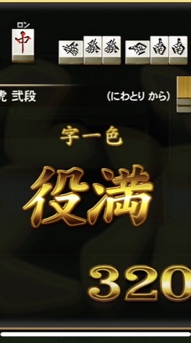 トミー企画【ココロオドル割れ目DEポンin浦和】9/26（土）