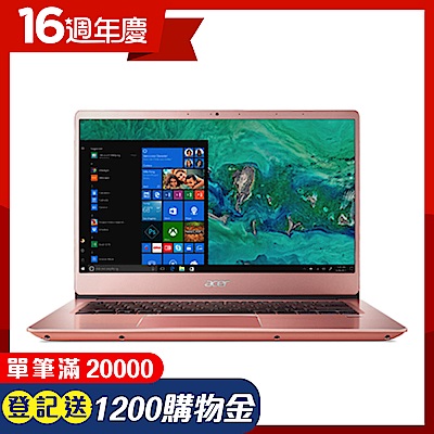 SF314-56G-502Bi5-8265U處理器4G記憶體/1TB硬碟 NVIDIA MX250Win10 Home作業系統