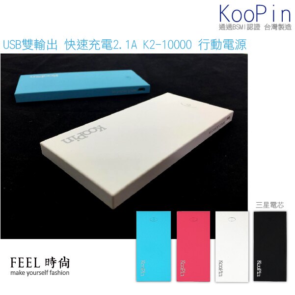 LED 電量顯示 超輕體積178克 SAMSUNG電芯 通過BSMI認證R36503