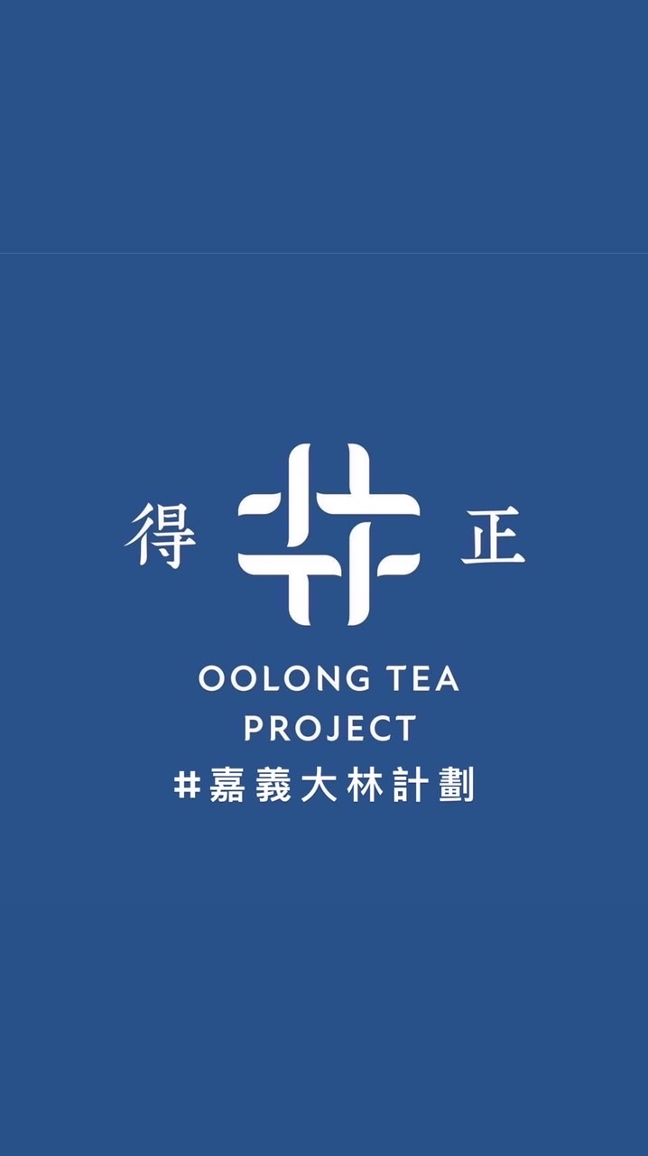 得正嘉義大林ｘ中正大學 外送專車
